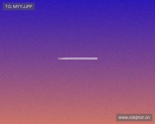 nba直播全场回放免费观看高清流畅赛事精彩不错过实时更新资源